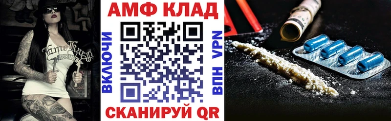 АМФЕТАМИН Premium  нарко площадка состав  Махачкала 