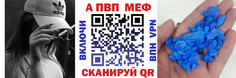A-PVP крисы CK  Махачкала 