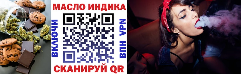 что такое наркотик  Махачкала  Печенье с ТГК конопля 