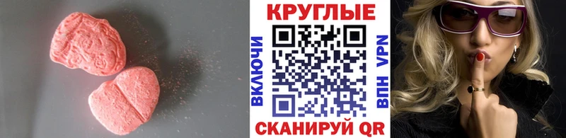 купить наркотики сайты  Махачкала  Ecstasy диски 