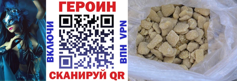 ГЕРОИН гречка  купить   Махачкала 