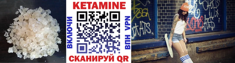 Кетамин ketamine  Махачкала 