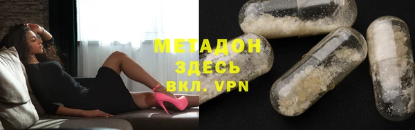 СК Фурманов