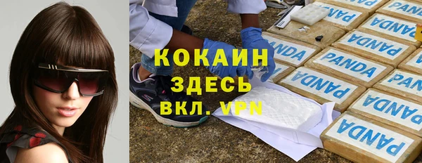 кокаин колумбия Алексеевка