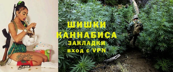 бутират Ханты-Мансийск