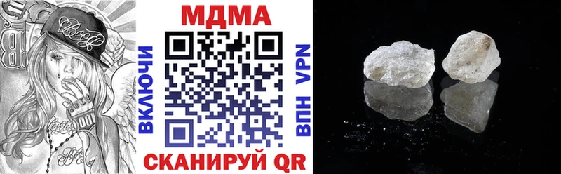 мега зеркало  Махачкала  MDMA кристаллы 