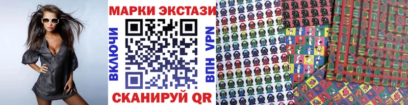 Наркотические марки 1,8мг  Махачкала 