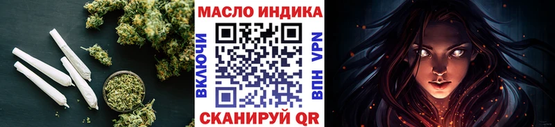 купить наркоту  Махачкала  Дистиллят ТГК вейп с тгк 